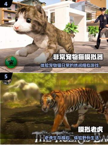 🔥2025动物模拟器游戏TOP榜！🎮体验野性世界截图3