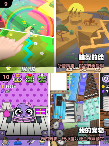 🔥2025十大必玩单机神作💥截图5