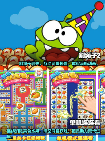 🔥无网也能玩！2023离线游戏排行榜✨截图3