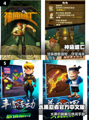 🎮复古按键机神作盘点！2025必玩经典🔥截图3