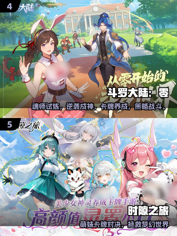 2025必玩！高颜值美少女卡牌手游大赏🌸截图3