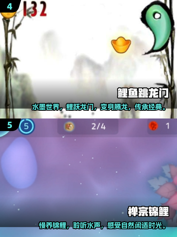 鲤鱼游戏合集💥2025最🔥的玩法全在这里🐟截图3