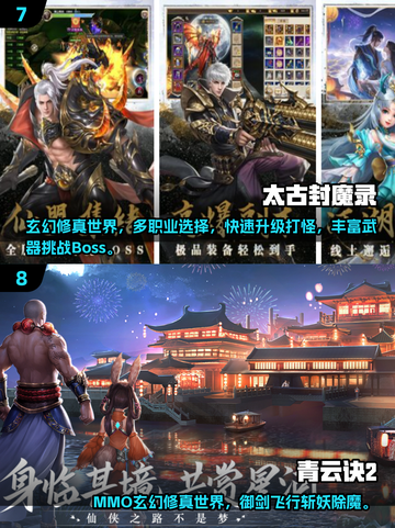 🔥2025仙侠手游TOP榜 | 剑侠情缘迷失传奇迷失传奇迷失传奇✨截图4