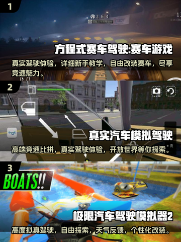 🔥2024最受欢迎F1手游下载推荐🚀截图2