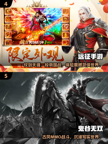 🔥冰川网络2025爆款游戏大揭秘！🎮截图3