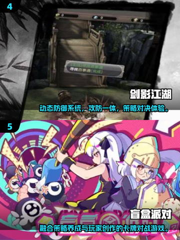 🔥2025网游爆款TOP榜🎮高热度必玩推荐截图3