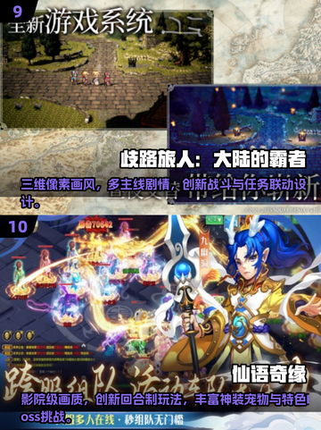 2025不氪金回合制手游TOP10🔥轻松玩到爽！🎮截图5
