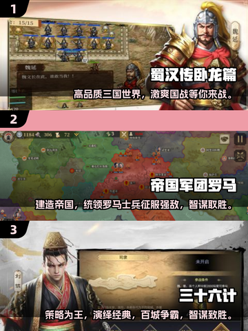 🔥2025必玩战争策略游戏大全下载🚀截图2