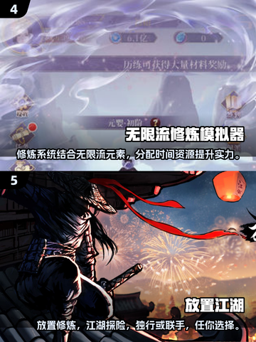 🔥2025最受欢迎的养成放置类游戏大全🎉截图3