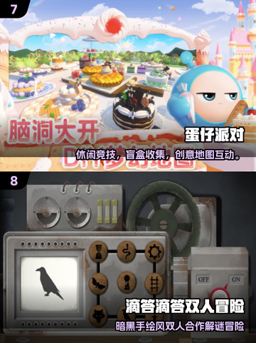 🔥2025最火联机手游TOP10🎮多人开黑嗨翻天🔥截图4