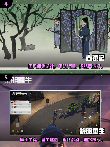 2025热门安卓冒险解谜游戏🔥必玩榜单来袭！🎮截图3