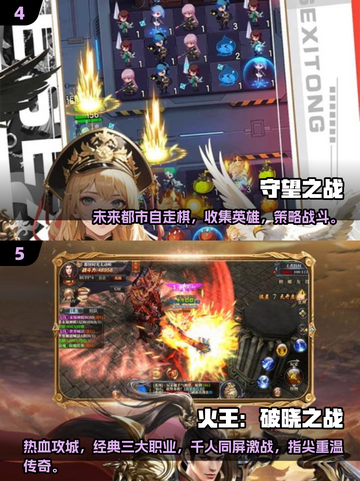 🔥16年经典策略游戏合集！你玩过几款？🎮截图3