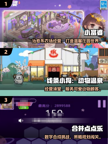 🔥六月免费单机游戏大放送！🎮截图2
