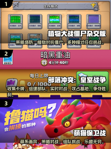 2024必玩🔥策略塔防手游下载💡截图2