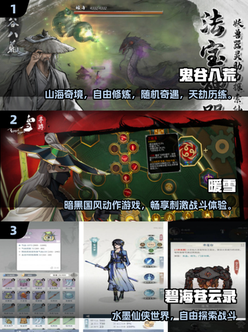 🔥2025最火断网单机游戏TOP5榜单💥🎮截图2