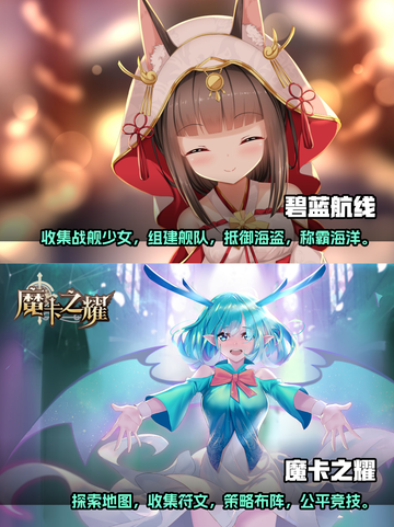 2024必玩🔥二次元卡牌手游推荐✨截图3