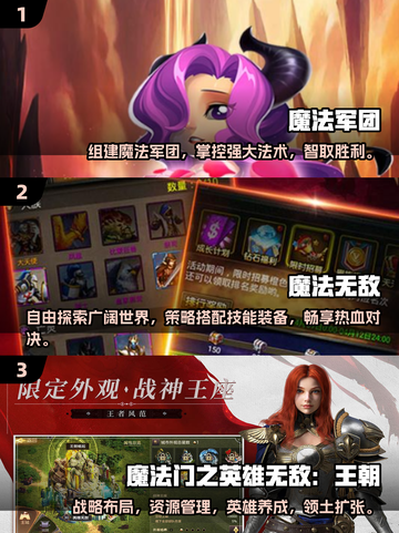 🔥2025年必玩！高质量魔法游戏合集✨截图2