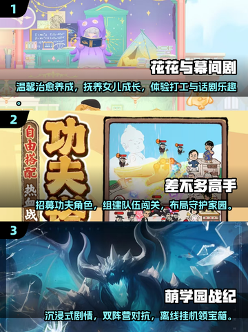 💥2025必玩新游🔥经典热门全收录！🎮截图2