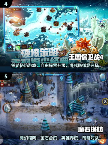 🔥2025超好玩塔防游戏推荐🎮别错过！截图3