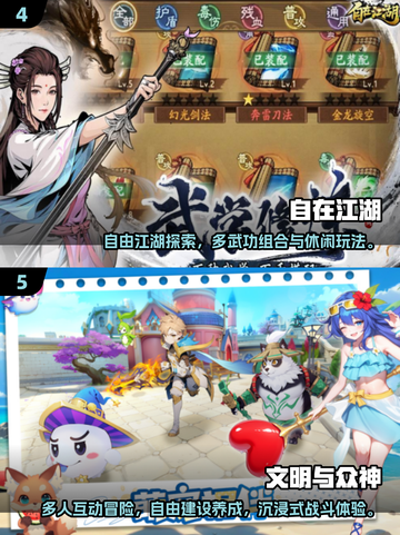 🔥2025最火组队副本手游大揭秘！🎮💥截图3