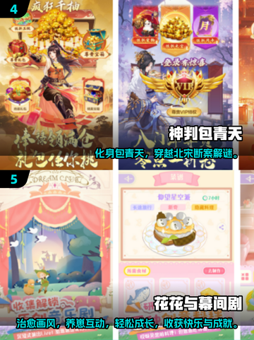 2025免费手游TOP榜！零氪也能玩的爽💥🎮截图3