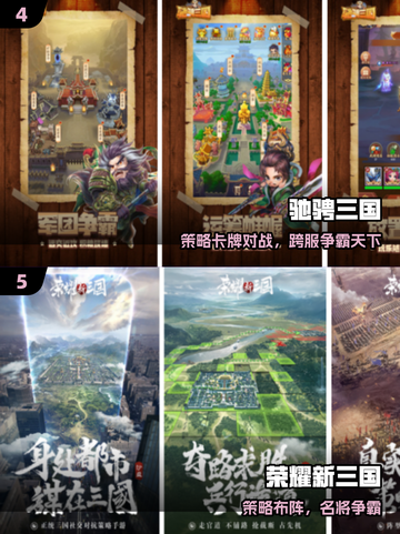 🔥2025最火三国后宫手游TOP5💘截图3
