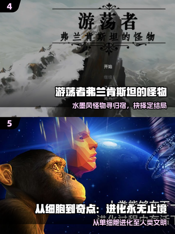 🔥2025最火安卓单机游戏TOP榜🎮截图3