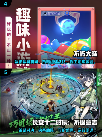 🔥2025必玩！超热门大型网游排行手游玩家不容错过🎉截图3