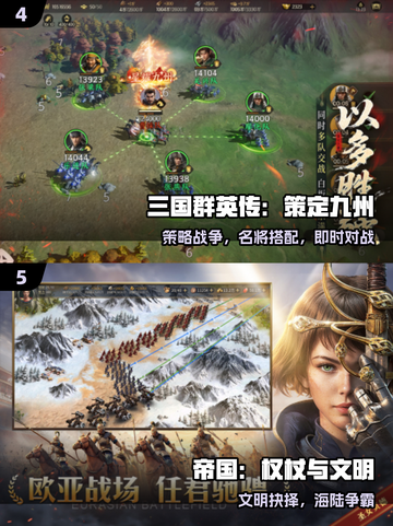 🔥2025最燃太平洋战争游戏TOP榜🎮截图3