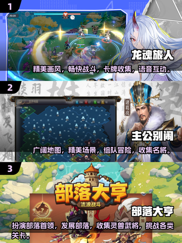 🔥2025热门手游合集免费下载🔗游戏爱好者必看！截图2