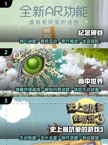 2025最🔥脑力游戏推荐🧠提升思维能力必备！截图2