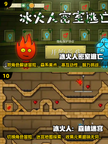 🔥媲美《双人成行》！2025经典单机游戏合集不容错过🎮截图5