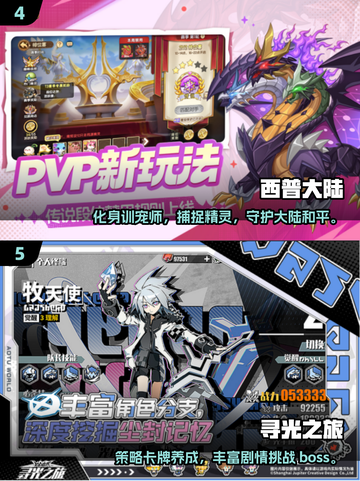 🔥2025超耐玩养成手游TOP榜💥🎮截图3