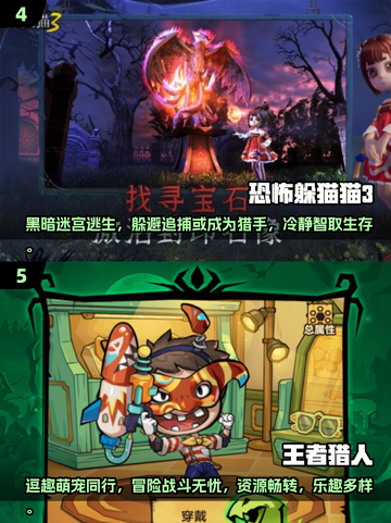 🔥2025最火手游大揭秘！玩家都在疯抢下载💥截图3
