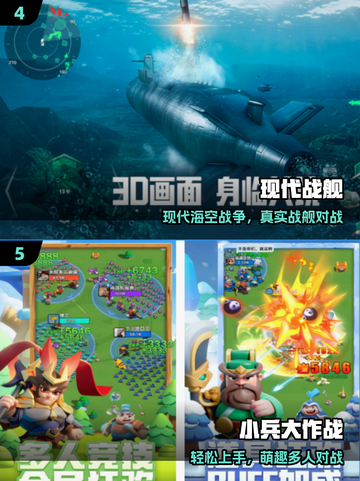 🔥2025最火多人合作手游💥截图3