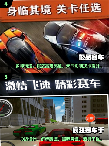 🚨2025必玩赛车游戏下载🔥经典老游戏再现🎉截图3