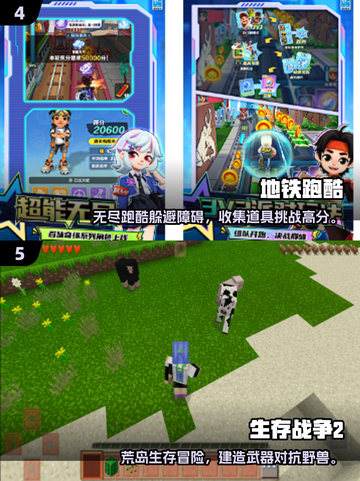 🔥2025热门单机手游推荐！🎮离线也能玩到爽截图3
