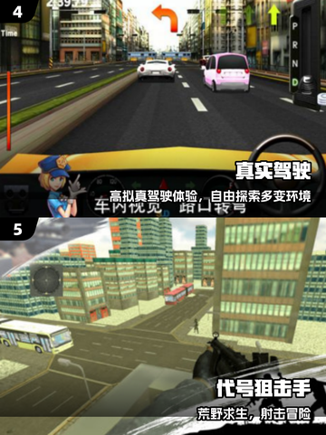 🔥2025必玩第一人称手游💥截图3