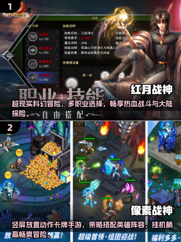 🔥2025最热门战神类型游戏推荐🎉截图3