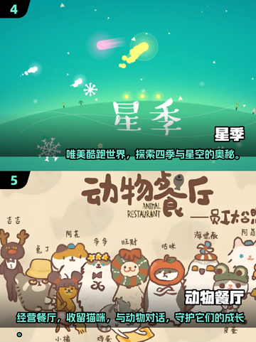 🔥10岁孩子必玩益智游戏榜单出炉！🧠✨截图3