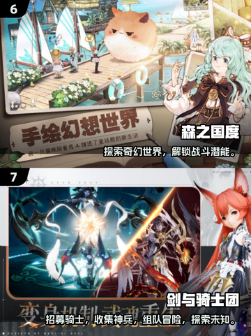 🔥2025必玩！多人在线角色游戏TOP榜🎮截图4