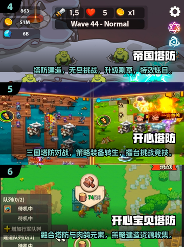 🔥2025十大塔防游戏排行榜出炉！🎮截图3