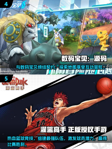 🔥JOJO手游推荐！2025最值得玩的冒险游戏⚡截图3