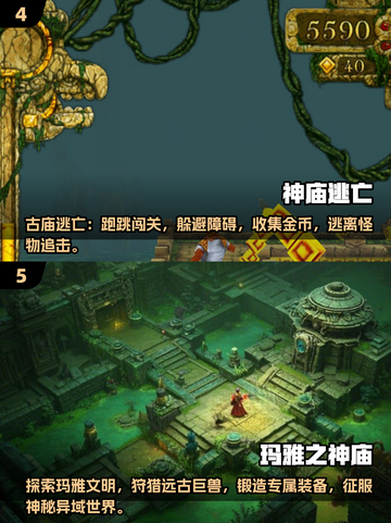 🔥2025金字塔游戏大揭秘！🎮探险解谜新玩法截图3