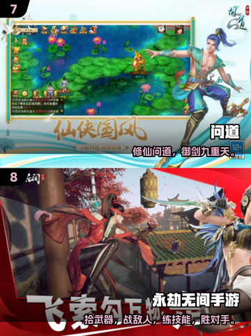 🎮大学生必玩手游TOP10曝光！2025最新榜单🔥截图4