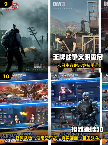 🎮2025单机枪战手游TOP榜🔥无网也能爽射！截图5