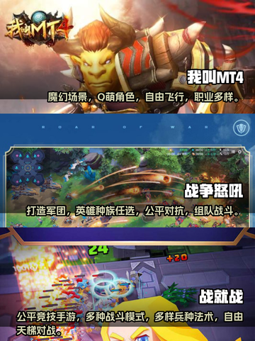 🔥2022超好玩魔兽单机游戏推荐💥截图2