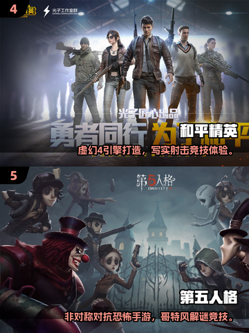 华为账号登录手游TOP5🔥2025必玩榜单🎮截图3