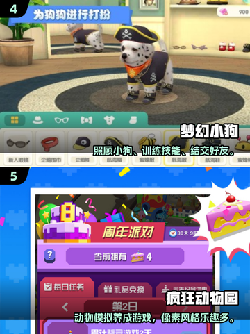 🐾2025最全动物模拟游戏合集！玩到停不下来🎮截图3