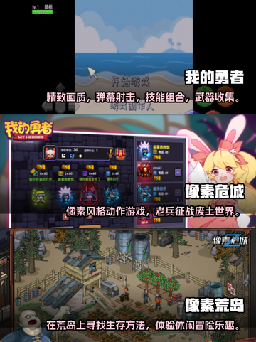 2022超🔥联机像素游戏推荐🎮截图2